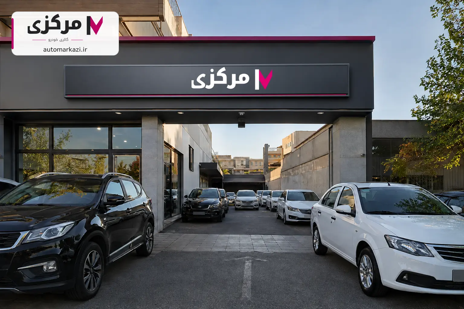 ورودی نمایشگاه